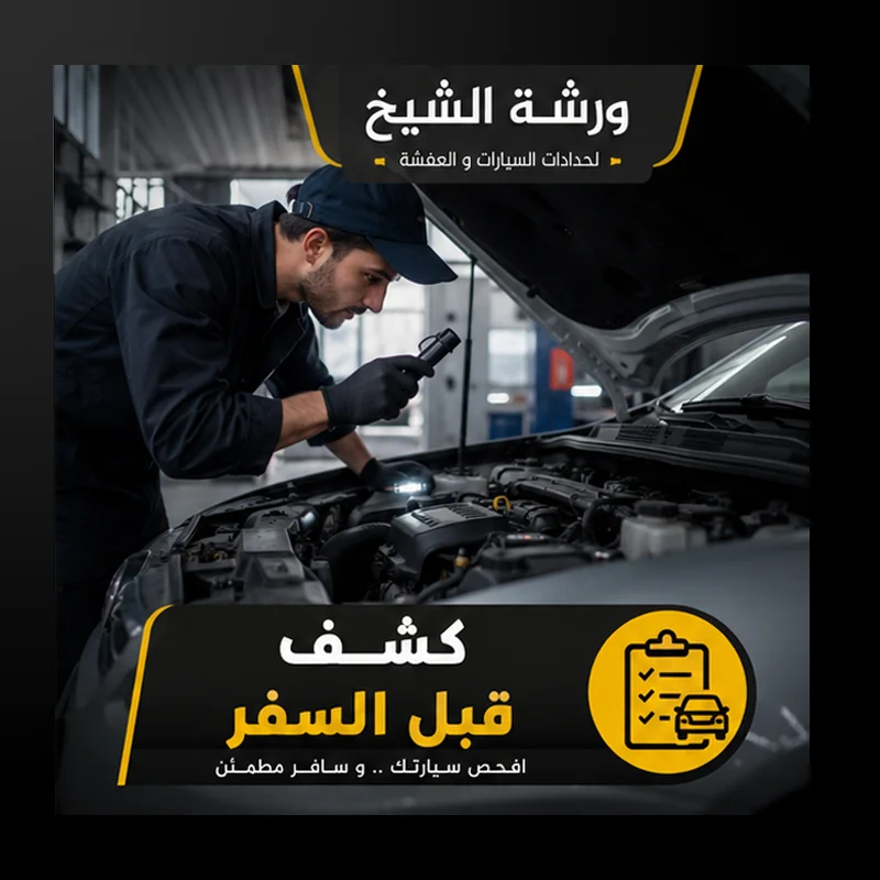 service