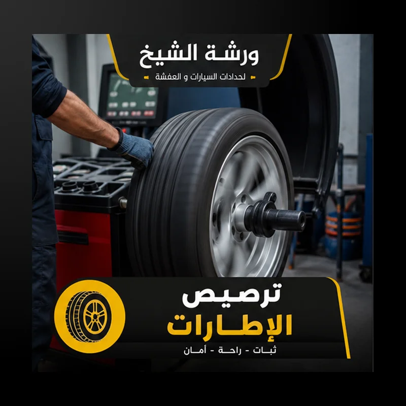 service